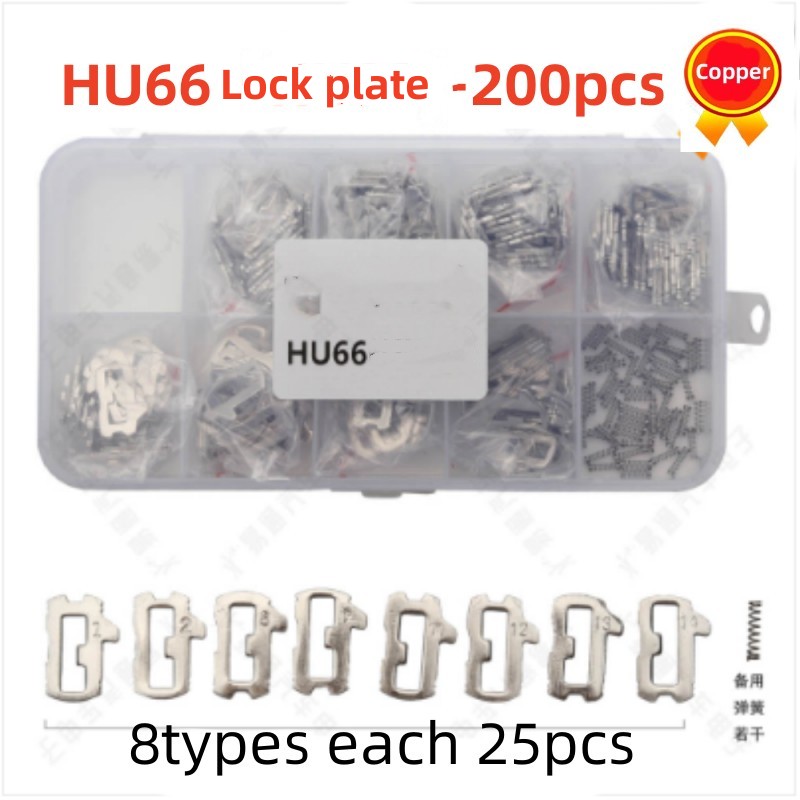 Auto Repair Cs - แผ่นล็อครถยนต์ HU66 จำนวน 200 ชิ้น สำหรับ
