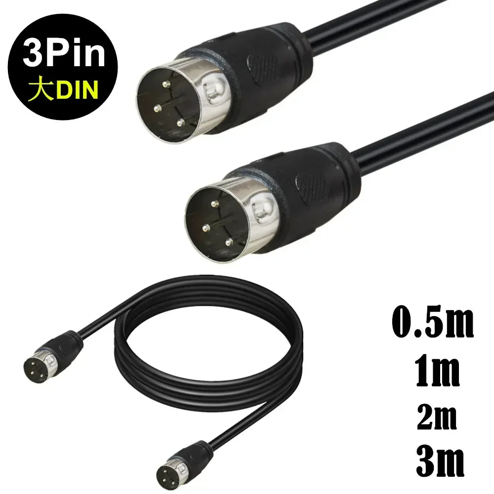 Transmission Jack Adapter - สายเชื่อมต่อสัญญาณ DIN 3 พิน แบบตัวผู้ต่อตัวผู้ สำหรับทีวี