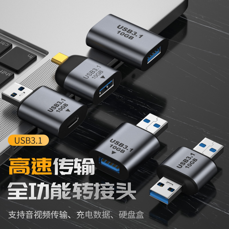 อะแดปเตอร์เชื่อมต่อ TYPE-C เป็ - Transmission Jack Adapter บทวิจารณ์และราคา
